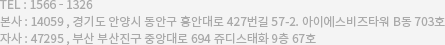 한국경량시스템 주소